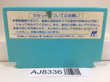 Yo! Noid Kamen no Ninja Hanamaru Nintendo Famicom NES Japan - AJ8336