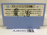 F1 Race Nintendo Famicom NES Japan - AJ8340