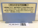 F1 Race Nintendo Famicom NES Japan - AJ8341