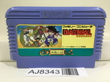 Dragon Ball Shenron no Nazo Nintendo Famicom NES Japan - AJ8343
