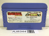 Dragon Ball Shenron no Nazo Nintendo Famicom NES Japan - AJ8344
