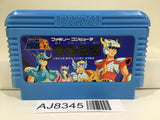Saint Seiya Ougon Densetsu Nintendo Famicom NES Japan - AJ8345