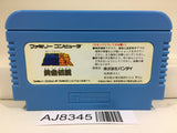 Saint Seiya Ougon Densetsu Nintendo Famicom NES Japan - AJ8345