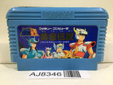 Saint Seiya Ougon Densetsu Nintendo Famicom NES Japan - AJ8346