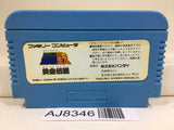 Saint Seiya Ougon Densetsu Nintendo Famicom NES Japan - AJ8346