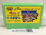 Ganso Saiyuuki Super Monkey Daibouken Nintendo Famicom NES Japan - AJ8350