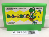Yoshi Egg Yossy Nintendo Famicom NES Japan - AJ8352