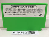 Yoshi Egg Yossy Nintendo Famicom NES Japan - AJ8352