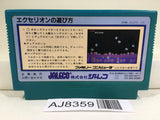 Exerion Nintendo Famicom NES Japan - AJ8359