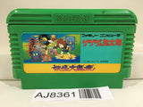 GeGeGe no Kitaro Youkai Daimakyou Nintendo Famicom NES Japan - AJ8361