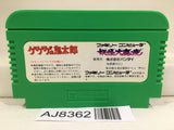 GeGeGe no Kitaro Youkai Daimakyou Nintendo Famicom NES Japan - AJ8362