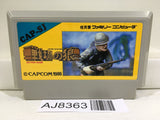Commando Senjo no Okami Nintendo Famicom NES Japan - AJ8363