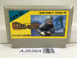 Commando Senjo no Okami Nintendo Famicom NES Japan - AJ8364