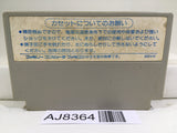 Commando Senjo no Okami Nintendo Famicom NES Japan - AJ8364
