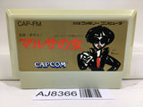 A Taxing Woman Marusa no Onna Nintendo Famicom NES Japan - AJ8366