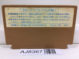 Ninja Hattori Kun Nintendo Famicom NES Japan - AJ8367