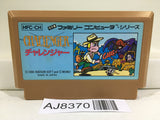 Challenger Nintendo Famicom NES Japan - AJ8370