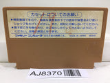 Challenger Nintendo Famicom NES Japan - AJ8370