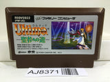 Ultima Seija eno Michi Nintendo Famicom NES Japan - AJ8371