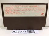Ultima Seija eno Michi Nintendo Famicom NES Japan - AJ8371