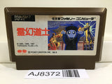 Reigendoushi Mr. Vampire Nintendo Famicom NES Japan - AJ8372