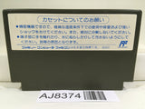 The Venus Wars Nintendo Famicom NES Japan - AJ8374
