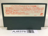 Gunhed Nintendo Famicom NES Japan - AJ8376