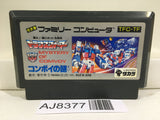 Transformer Mystery of Comvoy Nintendo Famicom NES Japan - AJ8377