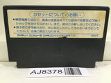 Transformer Mystery of Comvoy Nintendo Famicom NES Japan - AJ8378