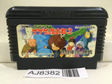 GeGeGe no Kitaro 2 Youkai Gundanno Chousen Nintendo Famicom NES Japan - AJ8382