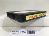 GeGeGe no Kitaro 2 Youkai Gundanno Chousen Nintendo Famicom NES Japan - AJ8382