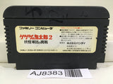 GeGeGe no Kitaro 2 Youkai Gundanno Chousen Nintendo Famicom NES Japan - AJ8383