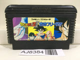 Dragon Ball Z II 2 Gekishin Freeza Nintendo Famicom NES Japan - AJ8384