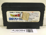 Dragon Ball Z II 2 Gekishin Freeza Nintendo Famicom NES Japan - AJ8384
