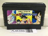 Dragon Ball Z II 2 Gekishin Freeza Nintendo Famicom NES Japan - AJ8386