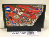 Bakusho Jinsei Gekijo Three 3 Nintendo Famicom NES Japan - AJ8392