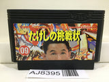 Takeshi no Chousenjou Nintendo Famicom NES Japan - AJ8395