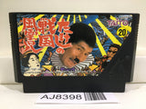 Takeshi no Sengoku Fuunji Nintendo Famicom NES Japan - AJ8398