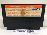 Takeshi no Sengoku Fuunji Nintendo Famicom NES Japan - AJ8398