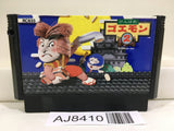 Ganbare Goemon Gaiden Mystical Ninja 2 Nintendo Famicom NES Japan - AJ8410