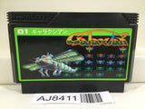 Galaxian Nintendo Famicom NES Japan - AJ8411