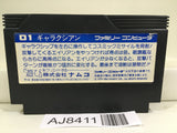 Galaxian Nintendo Famicom NES Japan - AJ8411