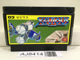 Xevious Nintendo Famicom NES Japan - AJ8414