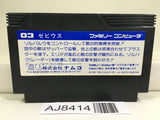 Xevious Nintendo Famicom NES Japan - AJ8414