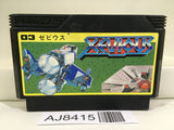 Xevious Nintendo Famicom NES Japan - AJ8415