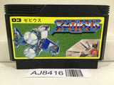 Xevious Nintendo Famicom NES Japan - AJ8416