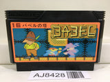 Tower of Babel Nintendo Famicom NES Japan - AJ8428