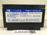 Tower of Babel Nintendo Famicom NES Japan - AJ8428