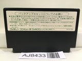 Dragon Quest III 3 Nintendo Famicom NES Japan - AJ8433