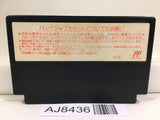 SD Gundam Gachapon Senshi 2 Capsule Senki Nintendo Famicom NES Japan - AJ8436